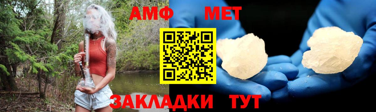 Химки  Amphetamine Premium  АМФЕТАМИН  Вход с VPN 