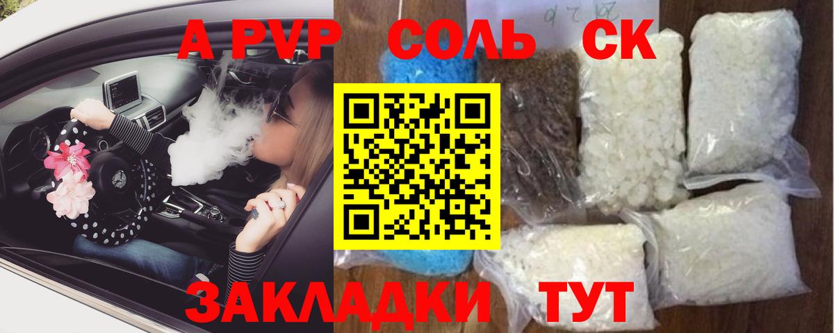 Alfa_PVP СК Химки