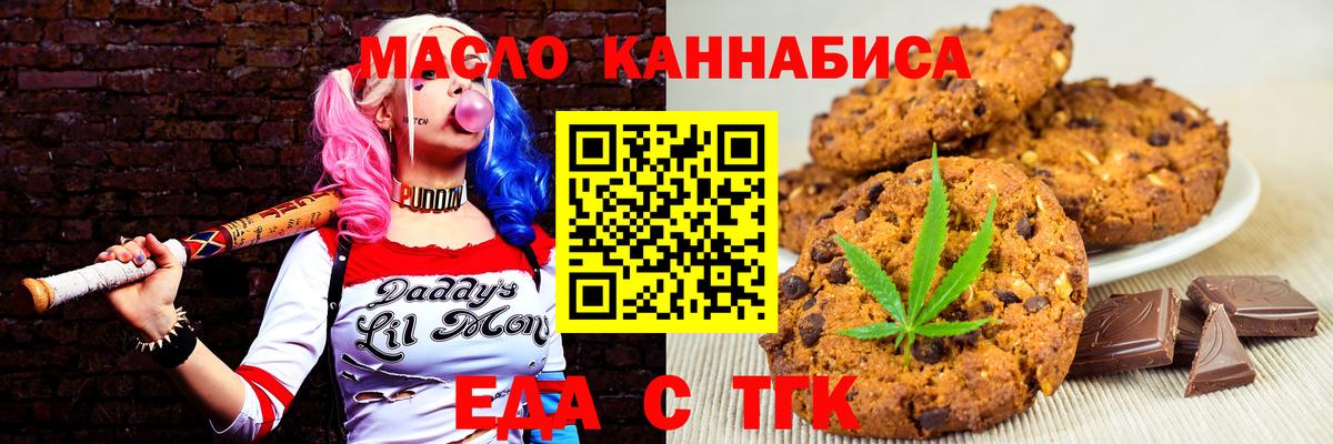 Химки  Canna-Cookies конопля  Вход с VPN 
