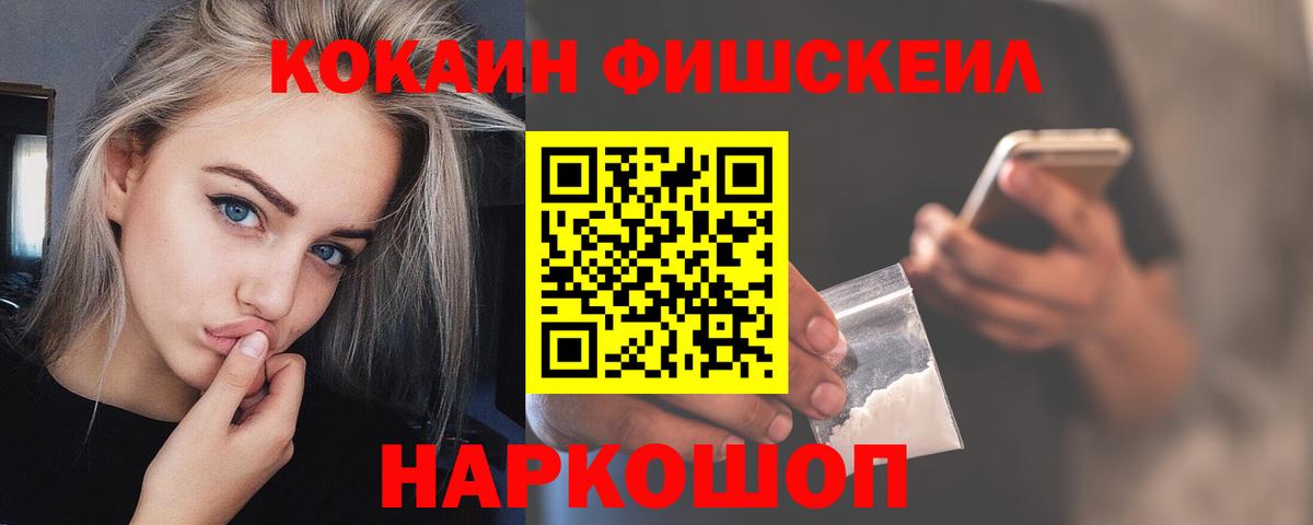 КОКАИН Перу Химки