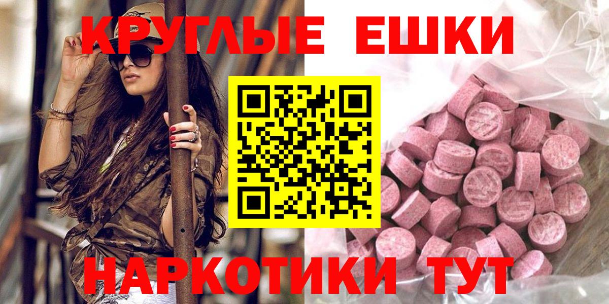 мега маркетплейс  Экстази Philipp Plein  Экстази Philipp Plein  Вход с VPN  Химки 