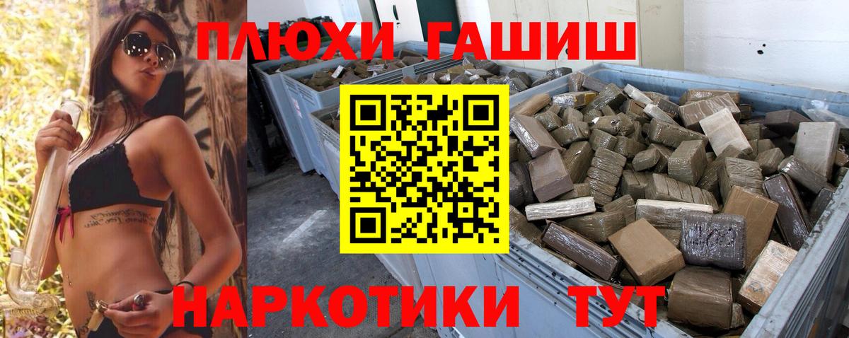 Гашиш Ice-O-Lator  ГАШ hashish  Химки  Гашиш  Вход с VPN 