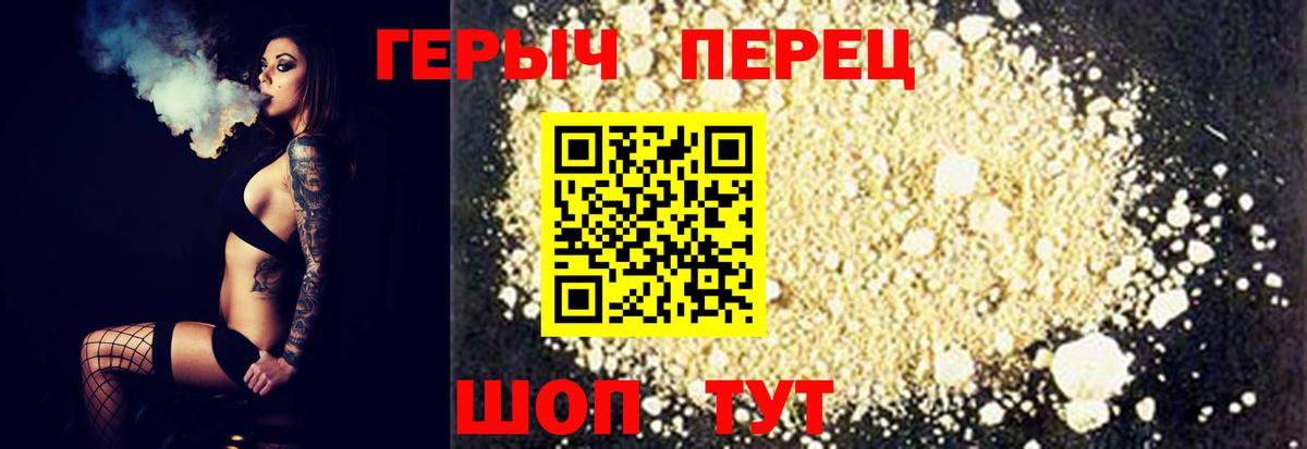 Героин афганец Химки