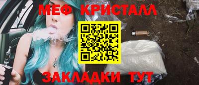 первитин Бугуруслан