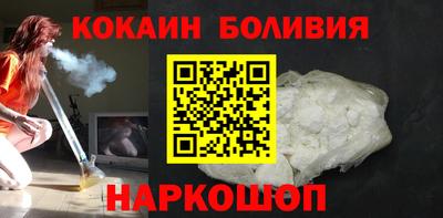 бошки Бузулук