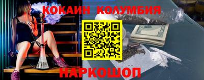 бошки Бузулук