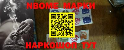 первитин Бугуруслан