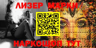 бошки Бузулук