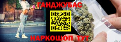 первитин Бугуруслан