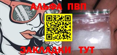 apvp Будённовск