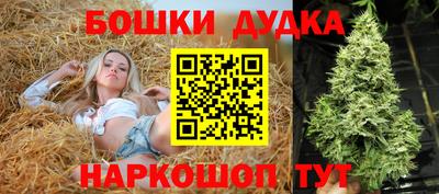 бошки Бузулук