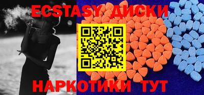бошки Бузулук