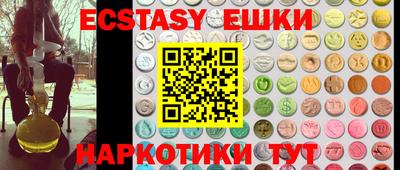 первитин Бугуруслан