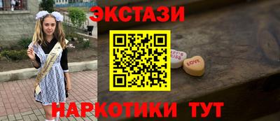 бошки Бузулук