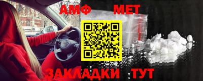 бошки Бузулук