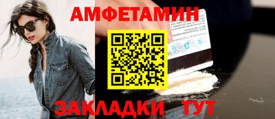 бошки Бузулук