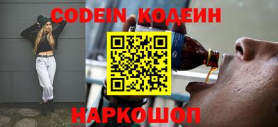 первитин Бугуруслан