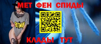 первитин Бугуруслан