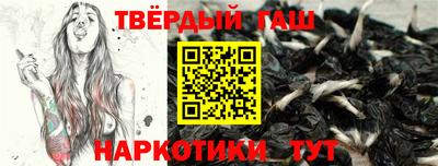 бошки Бузулук