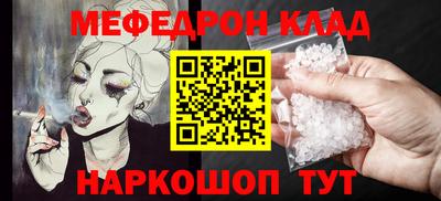 первитин Бугуруслан
