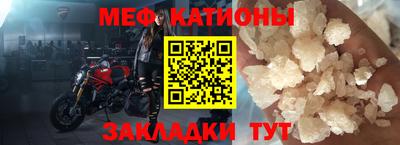 первитин Бугуруслан