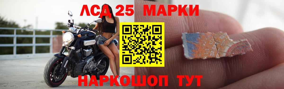 LSD-25 экстази кислота  ЛСД экстази кислота  Химки  Вход с VPN 