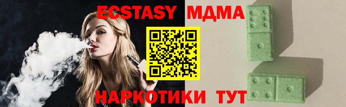 MDMA VHQ Химки