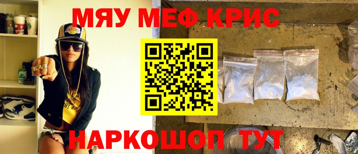 МЕФ  Химки
