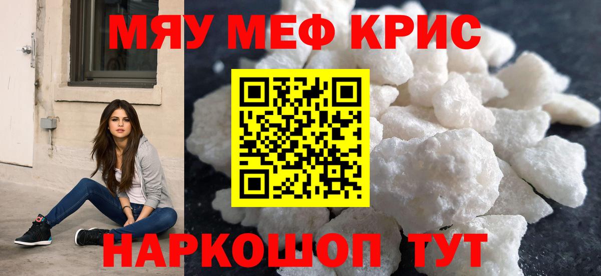 МЕТ  Канабис  Cocaine  ГАШИШ  Экстази  Химки  Вход с VPN  МЕФ  