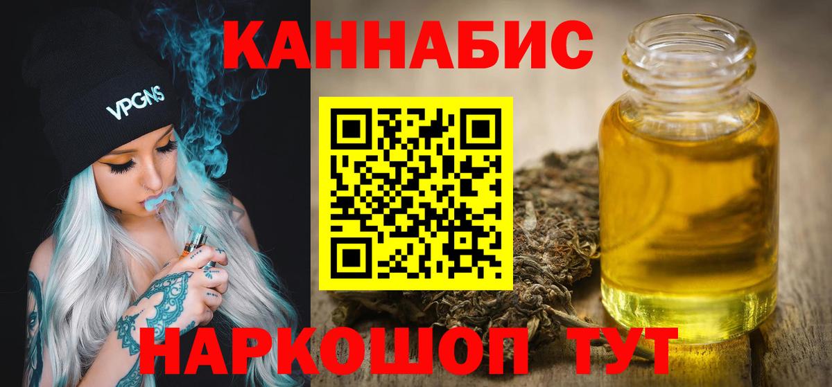 МАРИХУАНА SATIVA & INDICA Химки