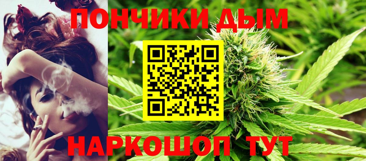 Марихуана тримм  Канабис сатива  Химки  Вход с VPN 